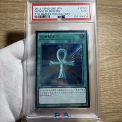 2025年最新】死者蘇生 psa10の人気アイテム - メルカリ