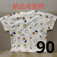 【新品未使用・タグ付き】ミッフィー　半袖　Tシャツ　90㎝