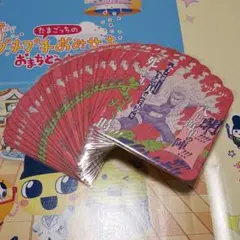 NARUTO　ナルト　ガイ　アートコースター　　27枚セット