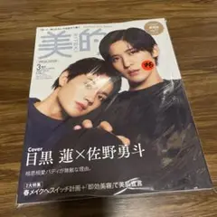 Item thumbnail for item ad009f30-5029-4f61-a9e3-0c6656c056c2