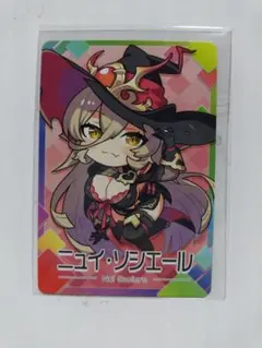 にじさんじチップス　ニュイ・ソシエール