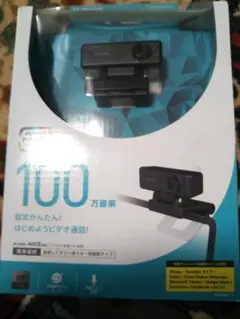 ELECOMウェブカメラ