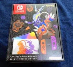 領収書・納品書あり 任天堂 スイッチ スカーレット・バイオレット 本体 新品