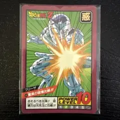 【スーパーバトル】【第2弾】No.68 フリーザ