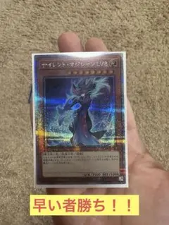 サイレントマジシャン　LV8 遊戯王 MZTM-EN000 サイレント・マジシャン LV8 (英語版 1st