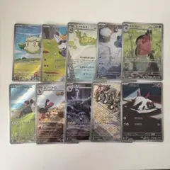 ポケモンカード　ARまとめ売り　計10枚