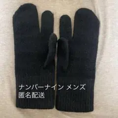 2025年最新】NUMBER (N)INE 手袋の人気アイテム - メルカリ