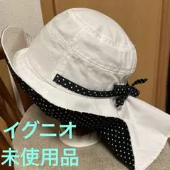 イグニオ　ハット　帽子　白　裏は黒地に白ドット　未使用品