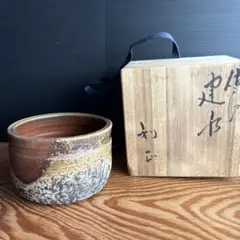 備前焼　窯元　陶正園　木村利正作　備前　窯変　花入れ　共箱　茶道具　茶器　花瓶 Amazon.co.jp: 花瓶□備前焼窯元「陶峰造」作家 木村利正(強)力