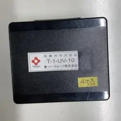 東ソー 石英ガラスセル T-1-UV-10 4ヶ入