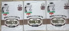 【新品】グンゼ　GUNZE ランニング　3枚セット　3L