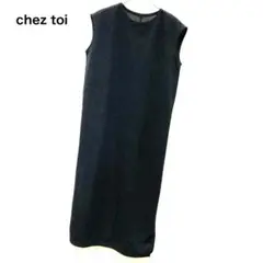 chez toi ☆美品ノースリーブ ロングワンピース☆クルーネック☆ストレッチ