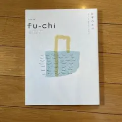 フウチ 8