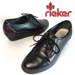 人気！rieker リーカー ブラック×パープル レザーシューズ 23cm