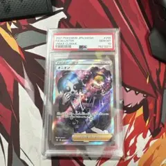 【ALL PSA10】ポケカ オニオン sr 2連番 ALL PSA10】ポケカ オニオン sr 2連番 - メルカリ