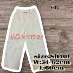 新品　GU ジーユー　テックパラシュートプルオンパンツJR