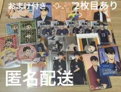 ハイキュー！！烏野高校 まとめ売り