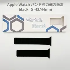 Apple Watch バンド強力磁力吸着 black Ｓ-42/44mm