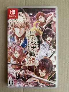 ビルシャナ戦姫 源平飛花夢想