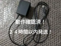 任天堂スイッチ　純正　ACアダプター 充電器