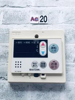 NORITZ ノーリツ 給湯器リモコン RC-7607M(前カバー無し)