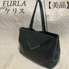 2025年最新】フルラ ケリスの人気アイテム - メルカリ