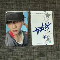 TXT TOGETHER 店舗共通　追加ラキドロ スビン