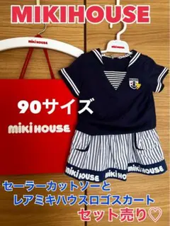 週末限定値下げ‼️ミキハウス❤️セーラーカットソーレア希少ミキハウスロゴスカート90