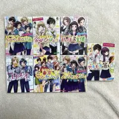 HoneyWorks 小説 7点セット