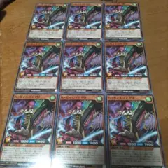 遊戯王９枚 ハーピィレディPM