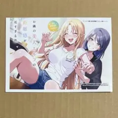 お隣の美人エルフの距離感が近すぎる件　～私とイイコトしませんか？～　1巻特典