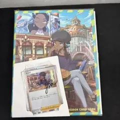 ポケモンカード ルリナ 未開封 ルリナの休息 カードファイル