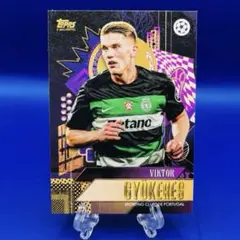 【最新】2024-25 Topps x WalkerTKL ギェケレシュ