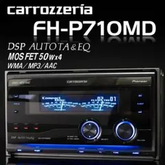 2025年最新】FH-P710mdの人気アイテム - メルカリ