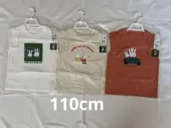 UNIQLO UT ミッフィー Ｔシャツ 半袖 3点セット110cm
