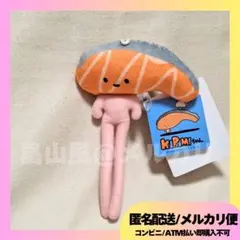 kirimiちゃん　びよーん　足長人形3点セット！ Amazon.co.jp: KIRIMIちゃん ぬいぐるみ マスコット 足長