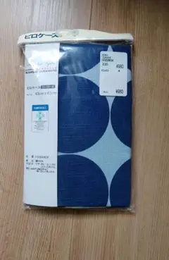 山本寛斎 ピロケース 枕カバー 新品未開封 ブルー系 43×63 定価980円