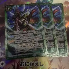 キャンサードジャスティス
