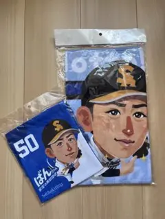 【ソフトバンクホークス】タオル&巾着(新品)
