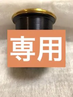 ダイワ 21カルディア FC LT2500S スプール