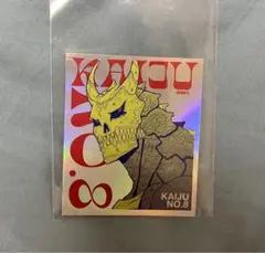 怪獣8号展限定 怪獣8号ホログラムステッカー