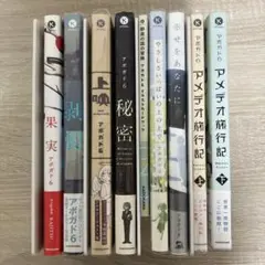 アボガド6　画集・画集・イラストカードブック　まとめ売り