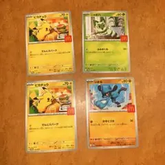 マック ポケモンカードゲーム プロモカードパック ピカチュウ ニャオハ リオル
