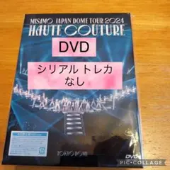 開封済　MISAMO　初回限定盤　DVD