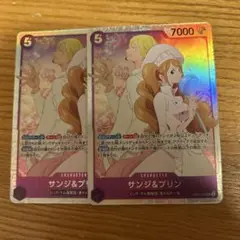 サンジ&プリン　ワンピースカード