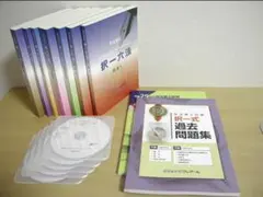 2025年最新】判例先例相続法2の人気アイテム - メルカリ