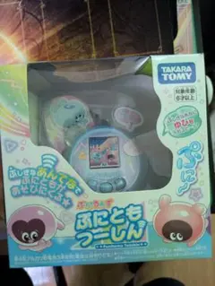 ぷにともつーしん ブルー