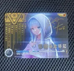 ウルトラマンカードゲーム 希望と光の覚醒 笑顔のために ExP