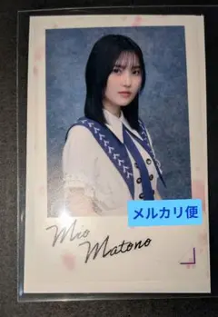 的野美青 ランダムクリアステッカー