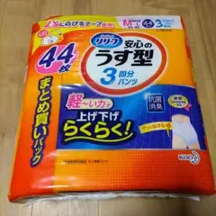 Item thumbnail for item 12beaf1e-4433-4e72-8840-29c8b72e12ff
